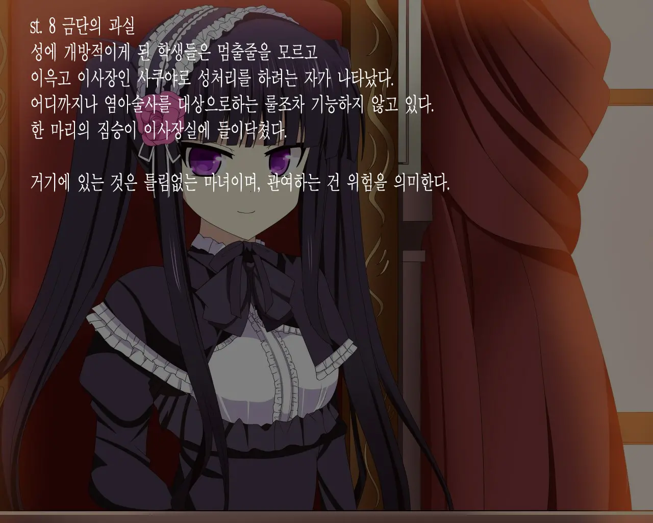 Absolute Maguro Exceed